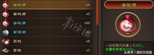 天命奇御全女主攻略（天命奇御妹子攻略顺序）
