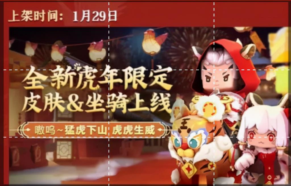 迷你世界免费召唤所有坐骑（迷你世界全部坐骑召唤方法）