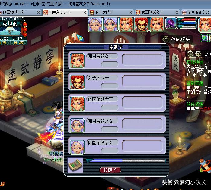 梦幻西游109五开飞升路之刷神器（梦幻西游泪痕碗之念详细攻略）