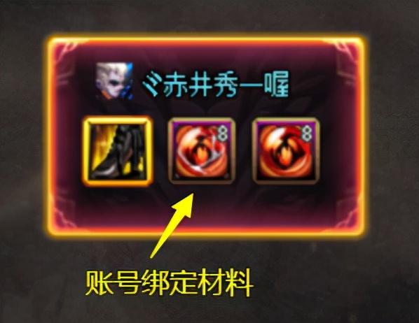 剑魂奥兹玛装备毕业哪一套（剑魂奥兹玛3+2怎么配最好）