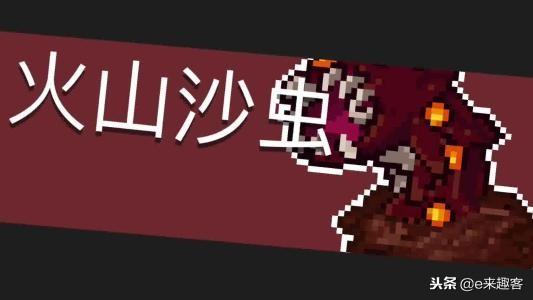 元气骑士boss排名大全（元气骑士BOSS难度排名）