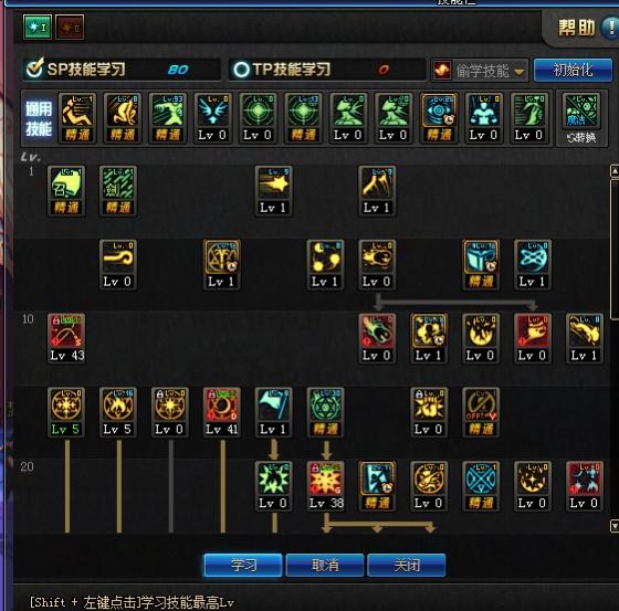dnf召唤师加点最新2022（DNF全职业之召唤师加点方案推荐）