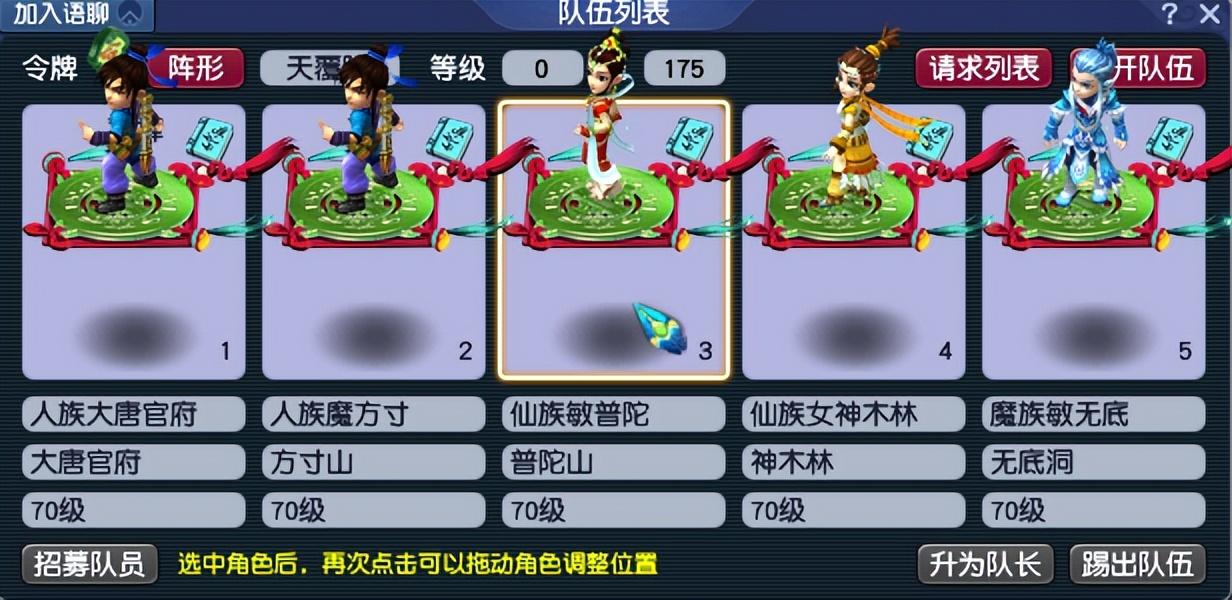 梦幻西游怎么快速分图（梦幻西游挖图的正确姿势）