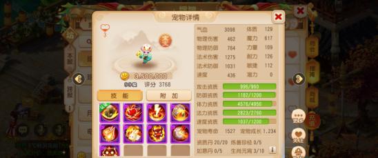 梦幻西游方寸助战培养顺序（梦幻西游最稳定的封印系门派养成攻略）