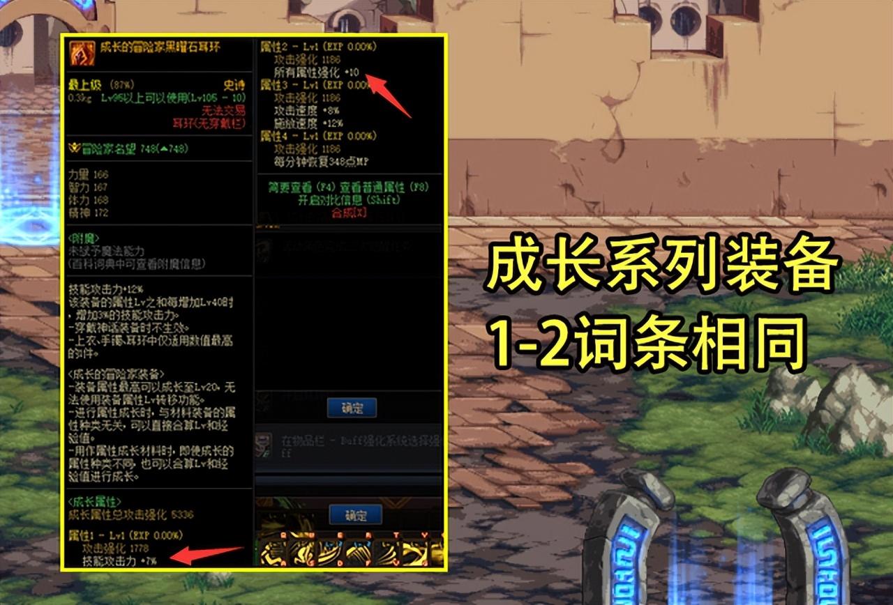 dnf9.22升级活动全内容汇总（dnf12种武器可跨界）