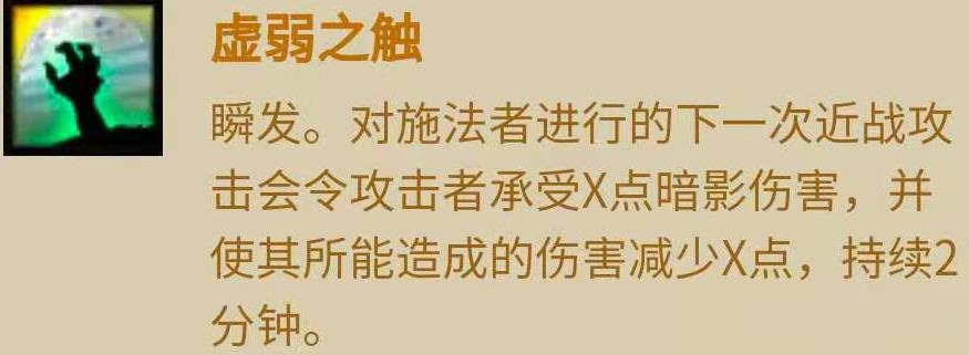 魔兽TBC牧师种族技能（魔兽牧师种族技能pvp收益分析）