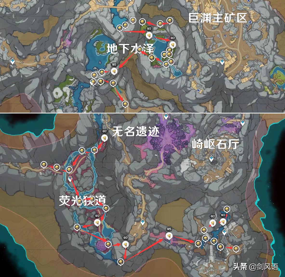 原神古代生物调查任务怎么做（原神古代生物调查任务流程及详细攻略）