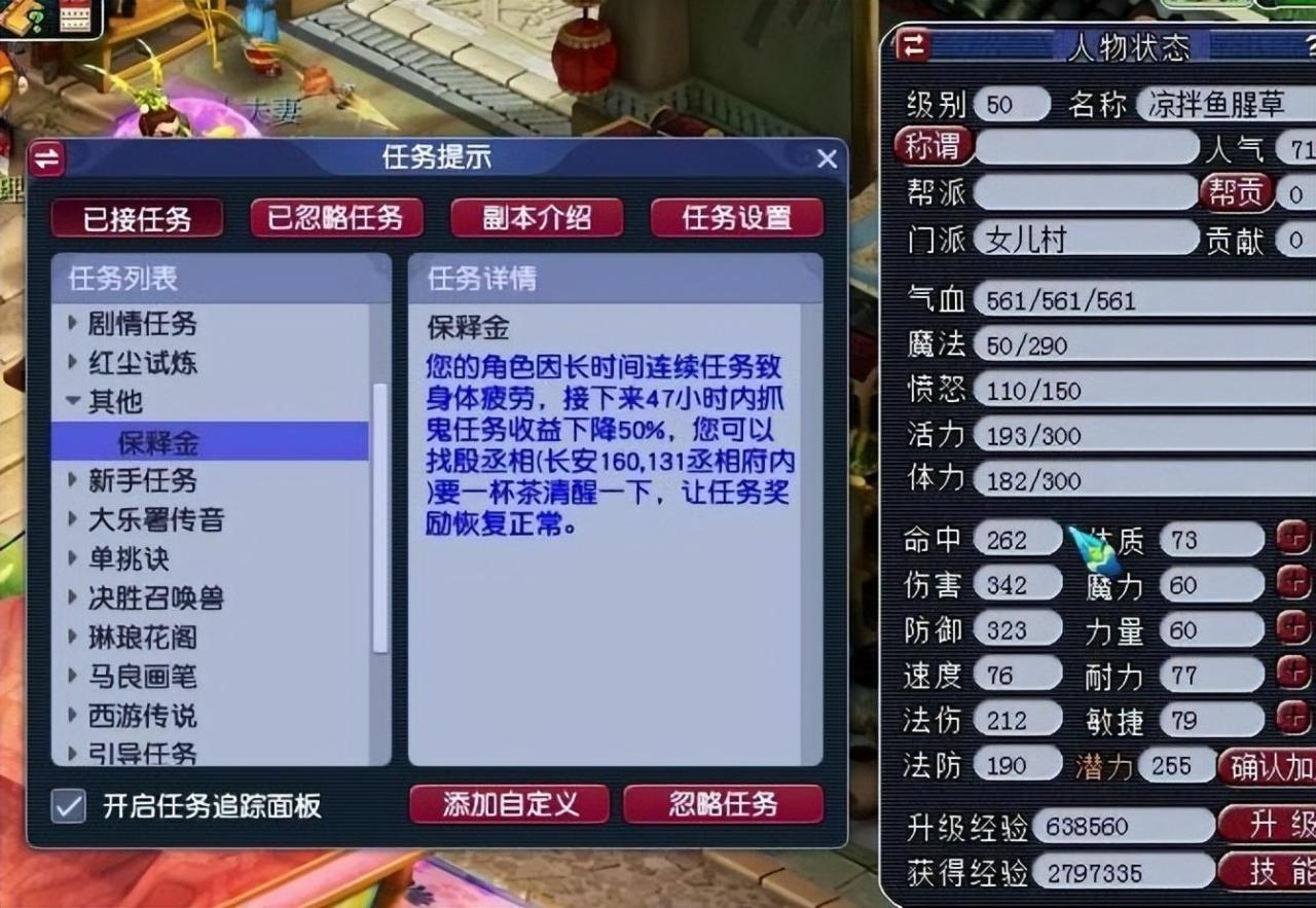 梦幻西游摇钱树苗种植攻略（梦幻西游种摇钱树树苗的新方式）