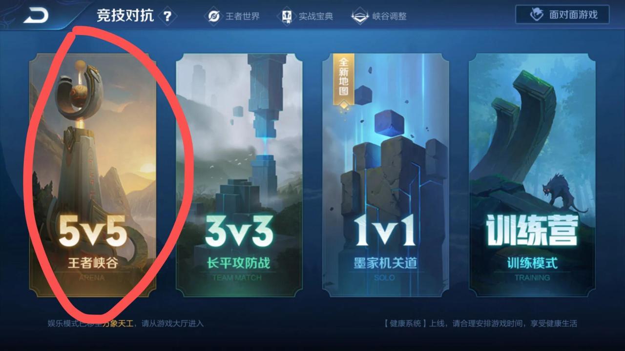王者荣耀熟练度无法使用（王者15分钟刷满熟练度）