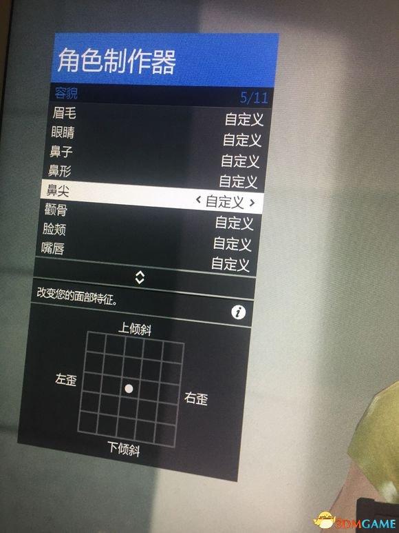 gta线上女性角色捏脸数据（gta美女捏脸数据一览）