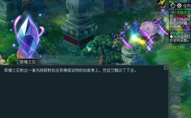 梦幻西游摇钱树苗种植攻略（梦幻西游种摇钱树树苗的新方式）