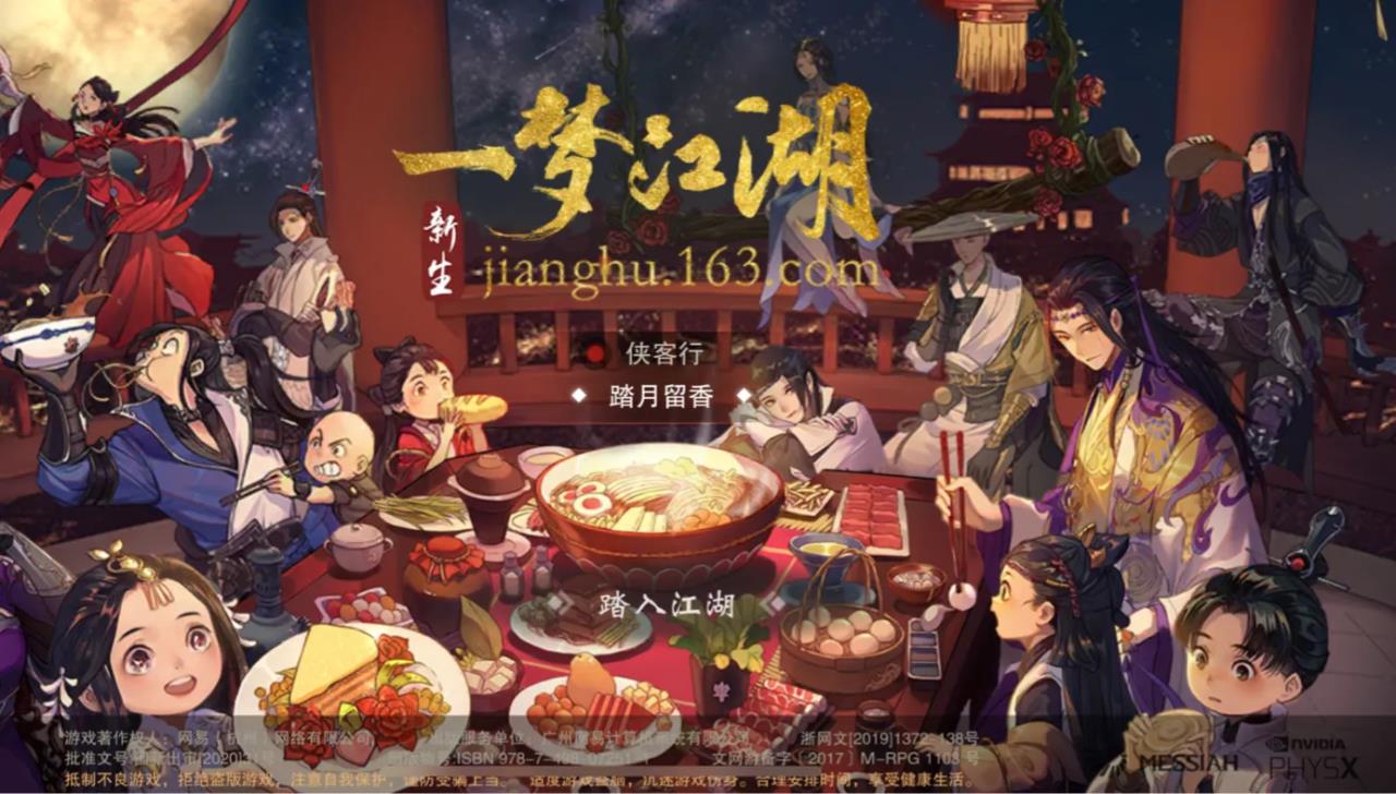 一梦江湖武当星阵怎么搭配（一梦江湖最新武当攻略）