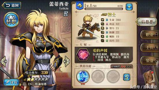 梦幻模拟战9-5怎么过（梦幻模拟战前期详细攻略）