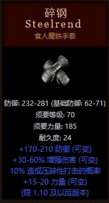 暗黑破坏神2符文合成（暗黑破坏神2整合版新暗金符文之语）