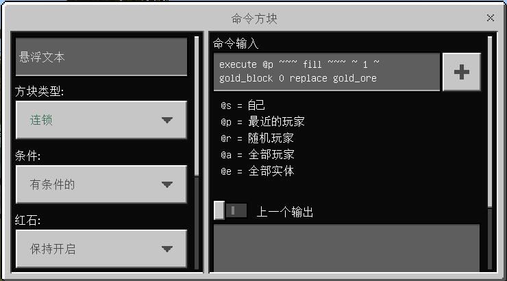 我的世界如何探测矿石（我的世界怎么做金属探测仪）