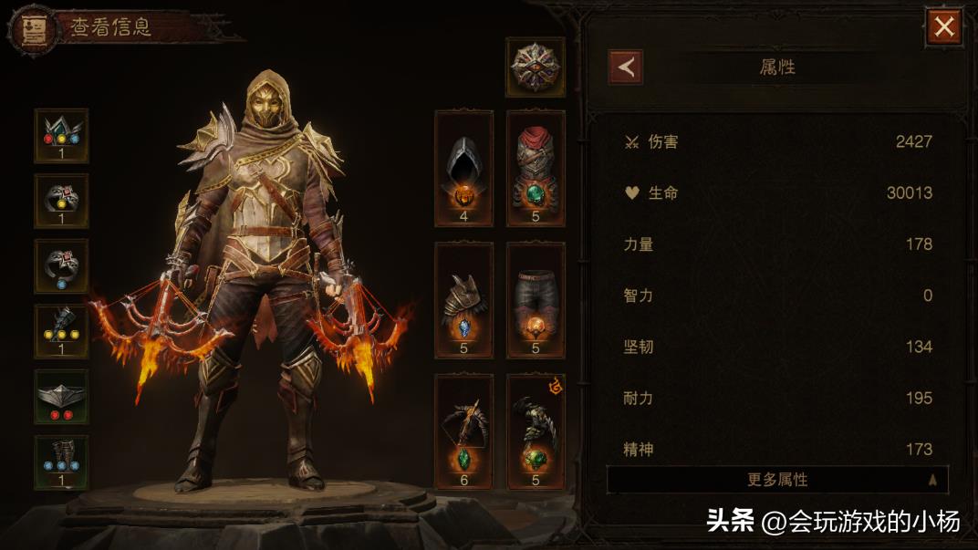 暗黑3猎魔人技能组合（暗黑3猎魔人如何释放技能）