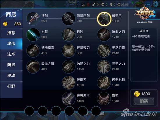 王者荣耀韩信1V1对战攻略（1V1有什么技巧）