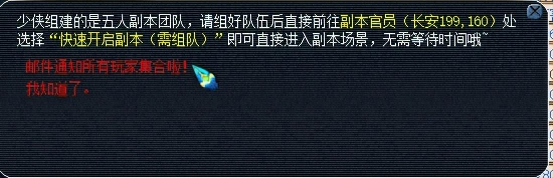 梦幻附魔宝珠怎么得到（梦幻哪个副本能获得附魔宝珠）