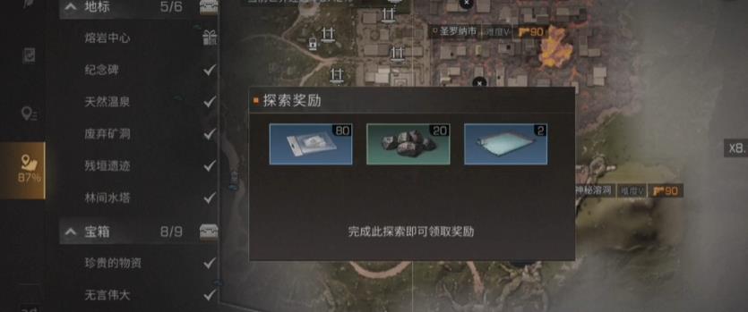 明日之后配方残页怎么集齐（明日之后最齐全的配方残页获取办法）