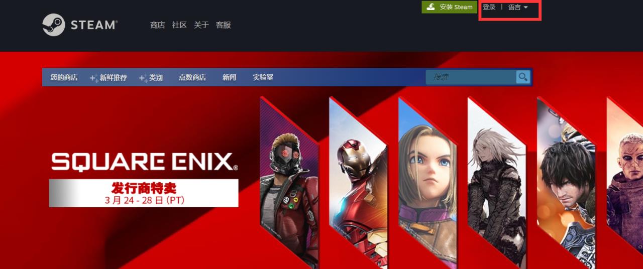 steam注册不了（steam无法注册解决办法）