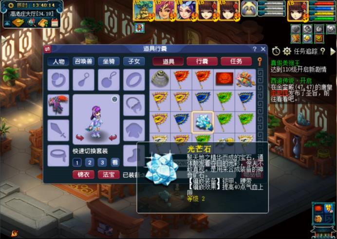 梦幻西游剧情全攻略奖励（梦幻西游五开必做的剧情任务有哪些）