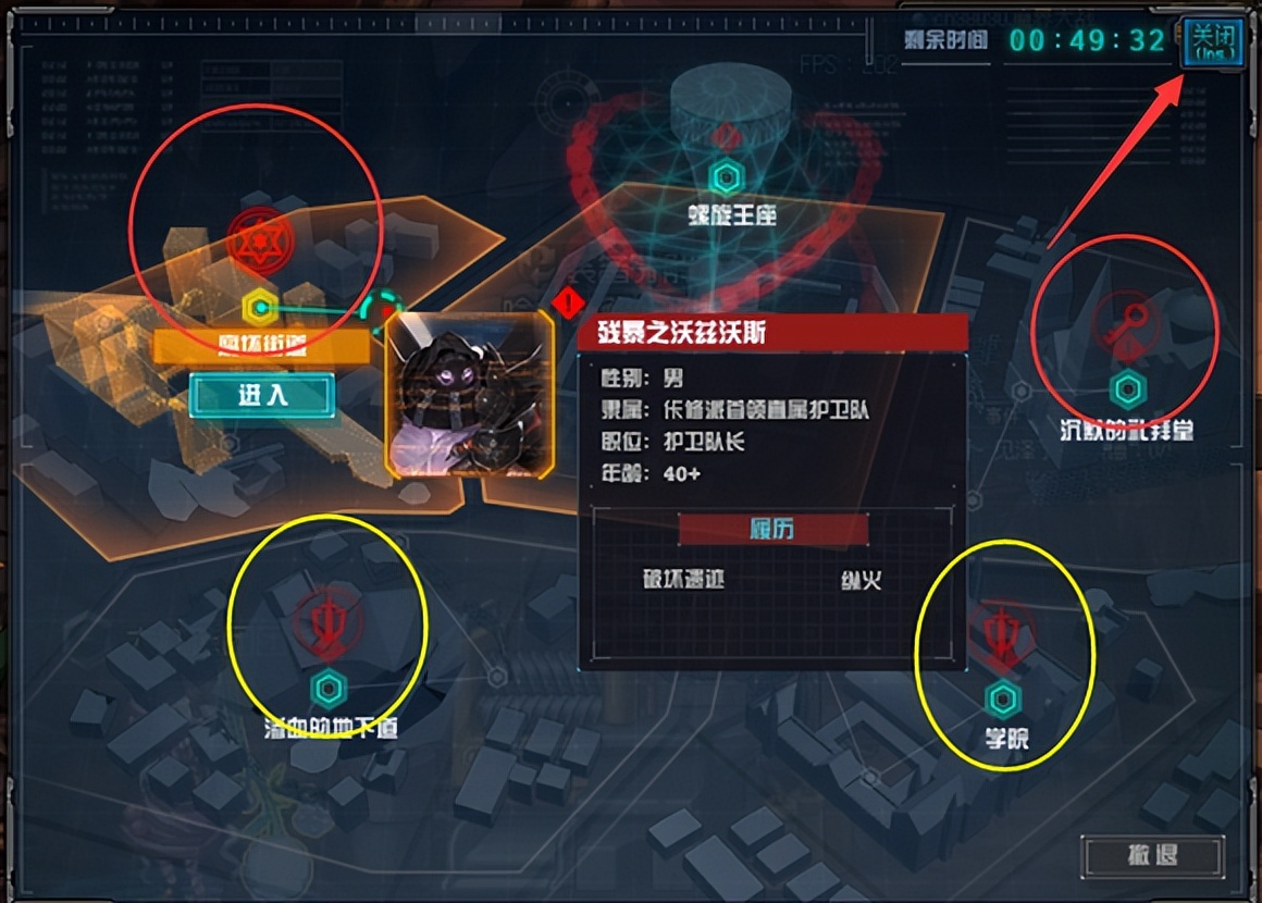 dnf流浪武士buff（dnf流浪武士选什么属强）
