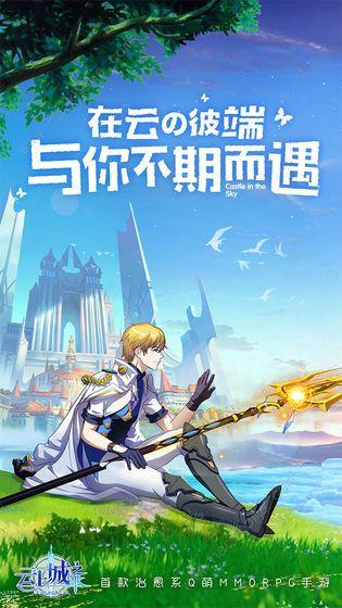 云上城之歌梦境之书完整过关攻略（云上城隐藏任务全部攻略）