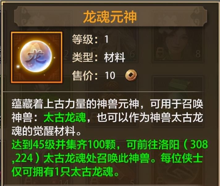 天龙八部荣耀版职业推荐平民（天龙八部荣耀版新手详细攻略）