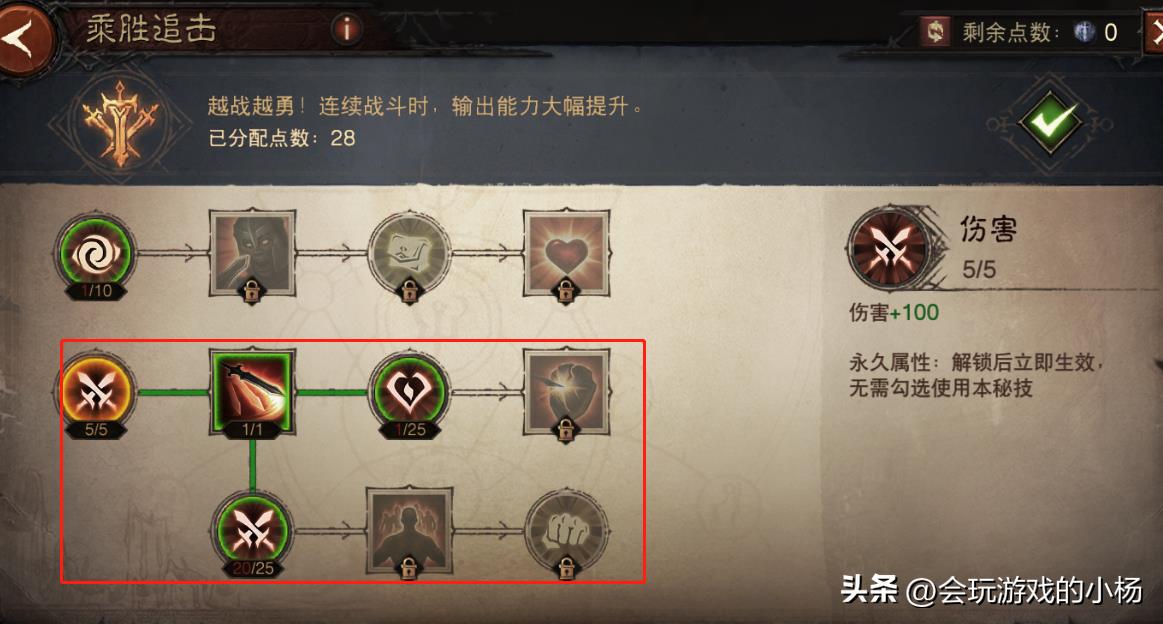 暗黑破坏神不朽猎魔人套装推荐（暗黑不朽猎魔人最全攻略）