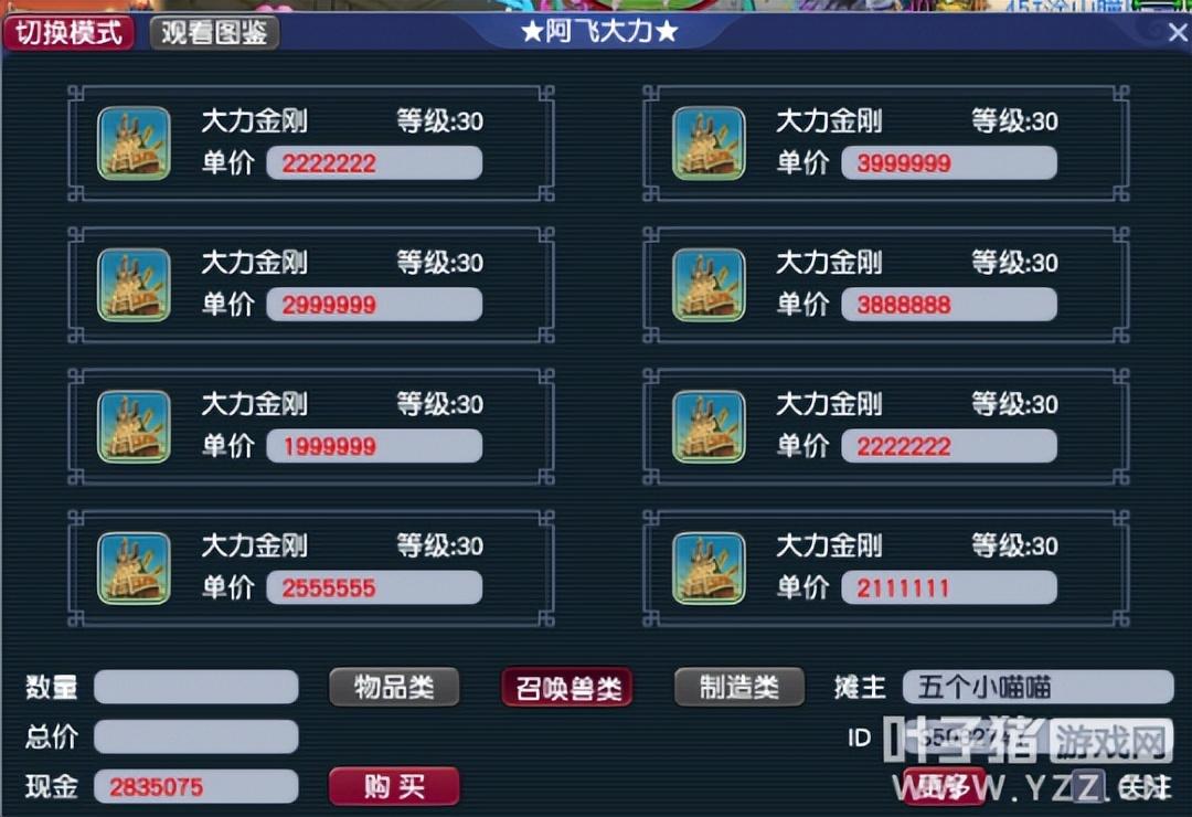 梦幻西游怎么点猎术最快（梦幻西游猎术修炼怎么最划算）