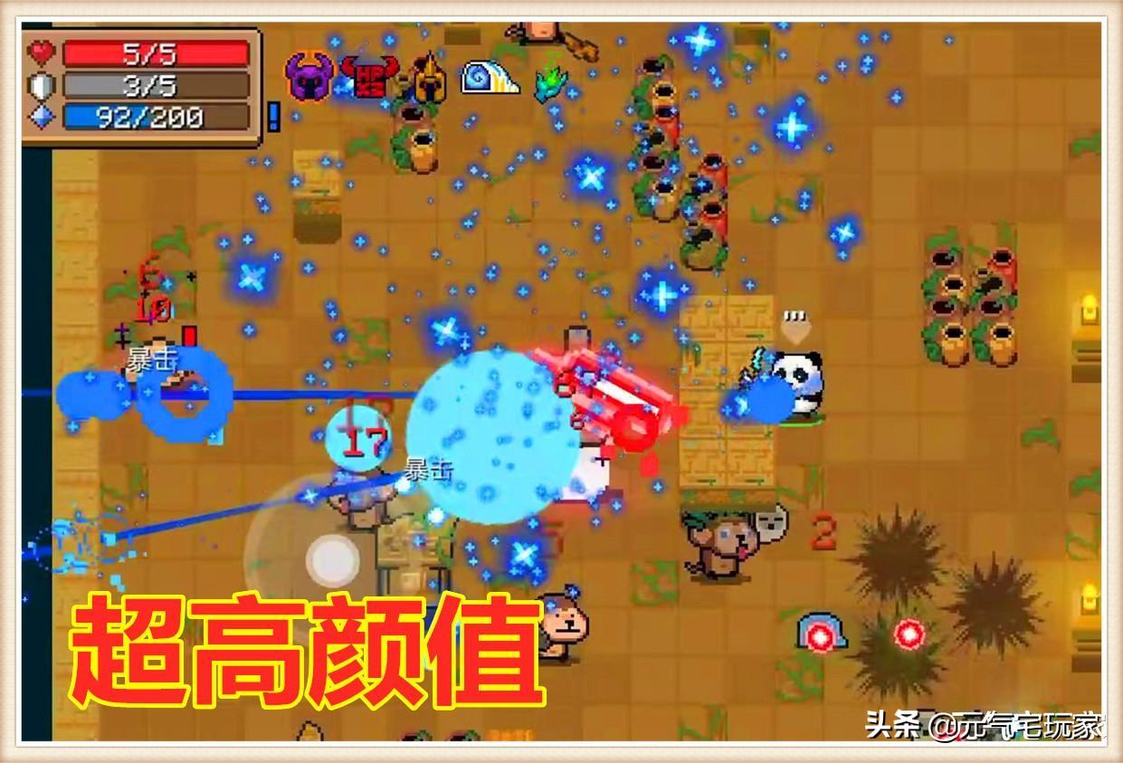 元气骑士武器如何合成群星之弓（元气骑士群星之弓怎么打造）