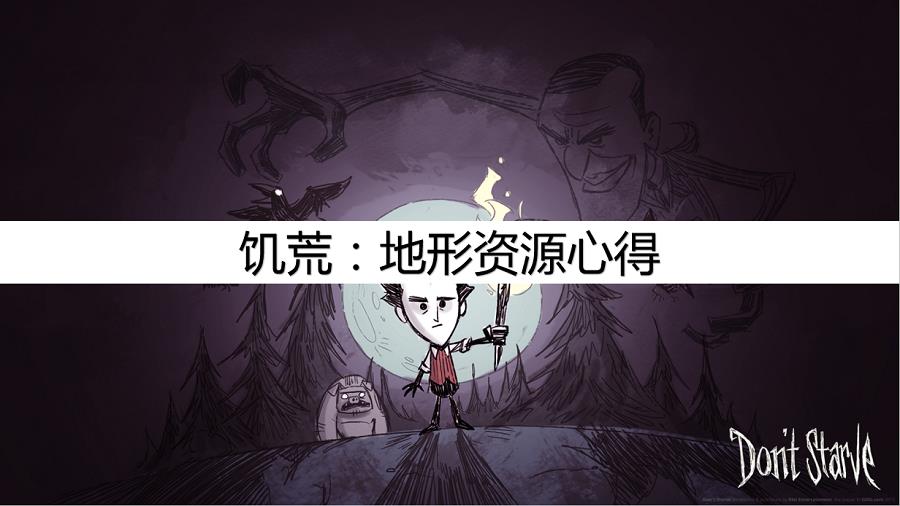 饥荒怎么获得蜜蜂（饥荒刷蜜蜂最快方法）