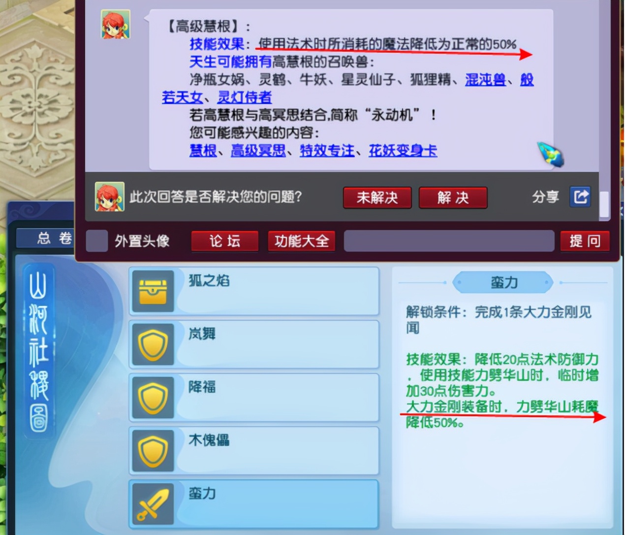 梦幻西游召唤兽心得（梦幻西游攻宠灵法特性介绍）