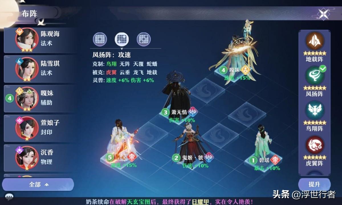 梦幻新诛仙合欢攻略（梦幻新诛仙全方位解析如何打造合欢）