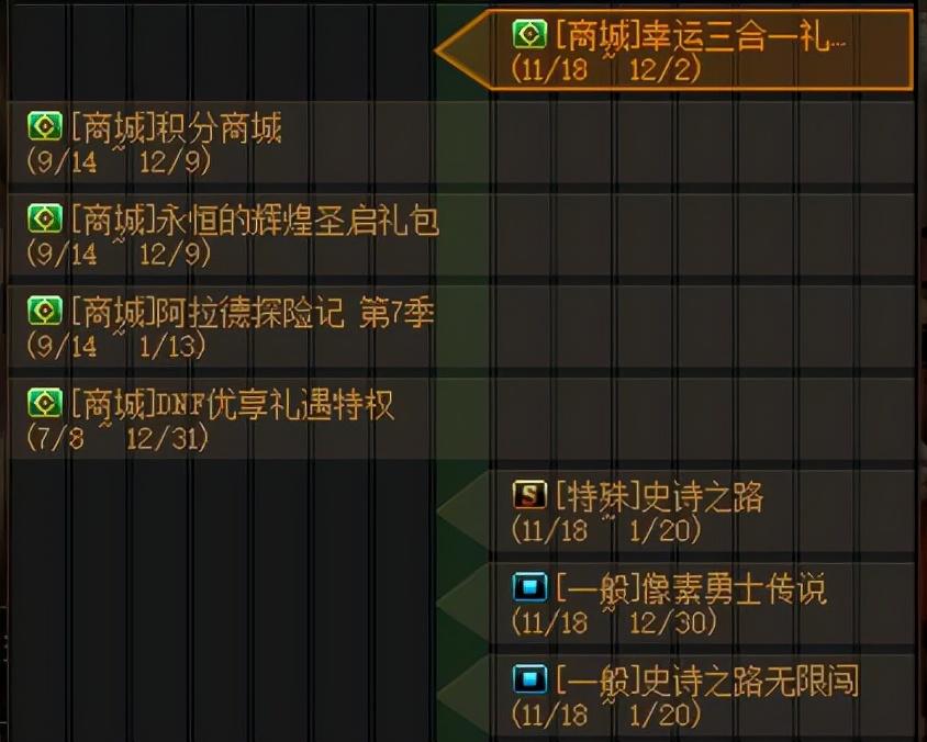 dnf买的史诗怎么增幅（dnf低成本增幅方式详解）