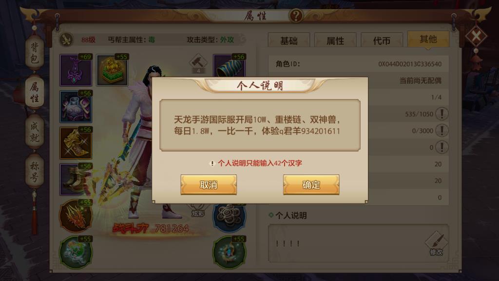 天龙八部手游哪个门派好（天龙八部手游2022平民职业推荐）