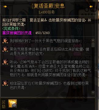 dnf光之铁匠铺怎么换装备（光之铁匠铺是干什么的）