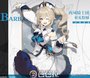 原神香菱突破40级材料（香菱突破材料都有哪些）