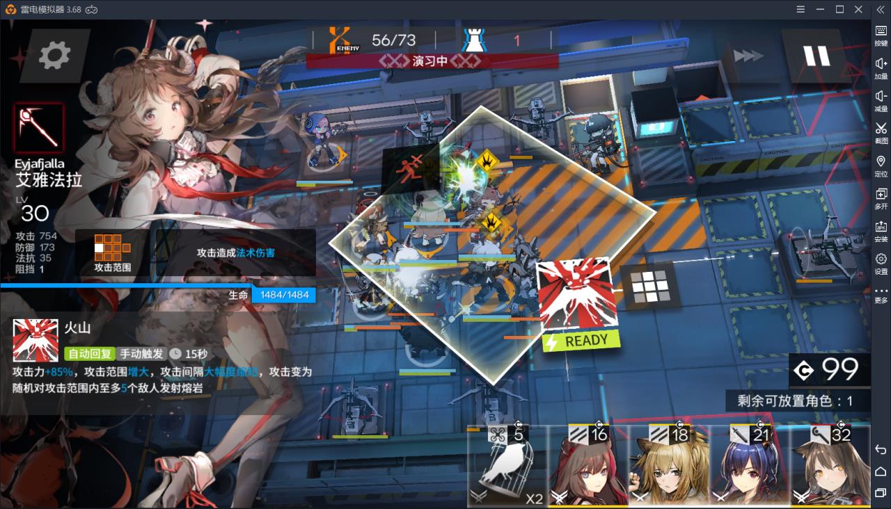 明日方舟5-10低配（方舟5-10低配怎么打）
