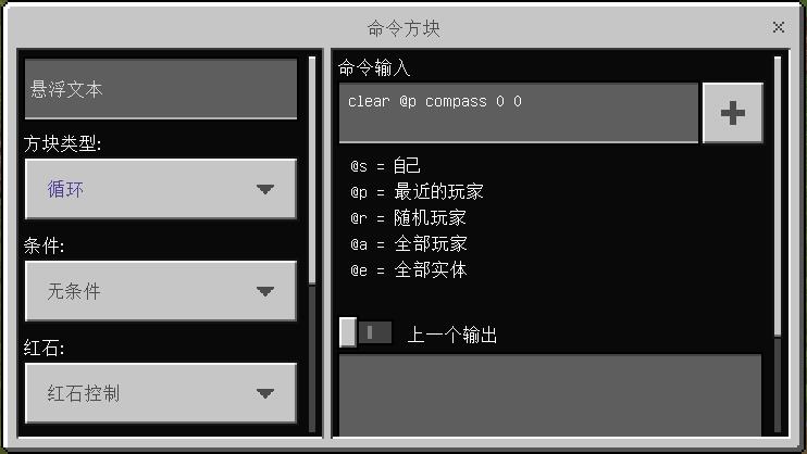 我的世界如何探测矿石（我的世界怎么做金属探测仪）