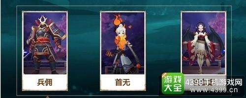 阴阳师式神界面的攻略怎么没了（阴阳师式神攻略汇总）