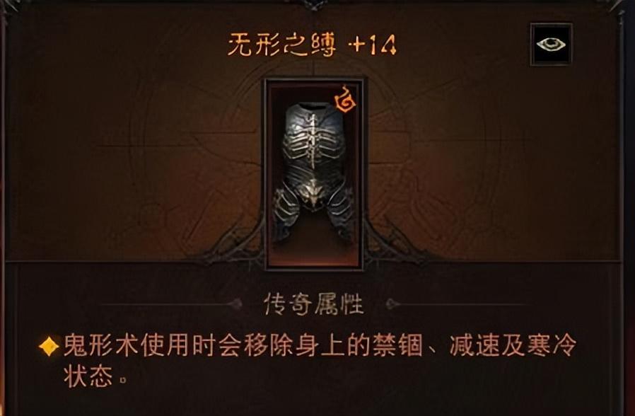 暗黑不朽死灵法师装备搭配方案推荐（暗黑不朽0氪召唤流死灵法师PVE装备搭配攻略）