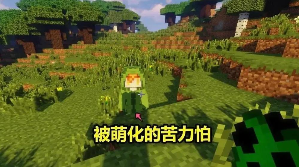 我的世界怪物女性化（我的世界怪物女性化模组）