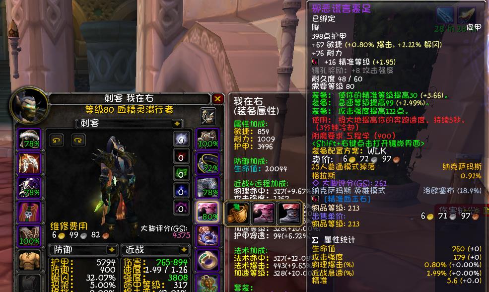 匕首盗贼pvp输出手法（盗贼配装与输出手法全攻略）