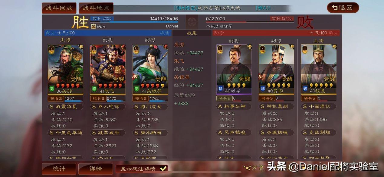 三国志战略版s11开荒攻略（三国志战略版s11官渡之战开荒全过程）