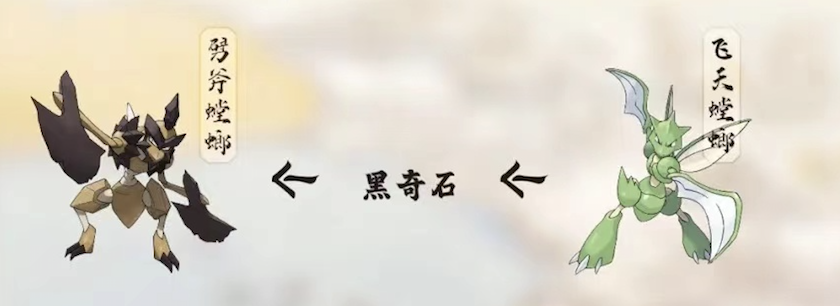 阿尔宙斯全精灵进化介绍（阿尔宙斯精灵特殊进化大全）