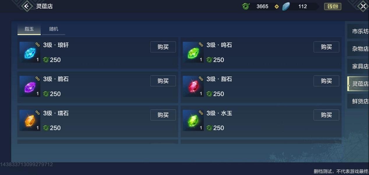 妄想山海宠物怎么提升战力（妄想山海最全战力提升）