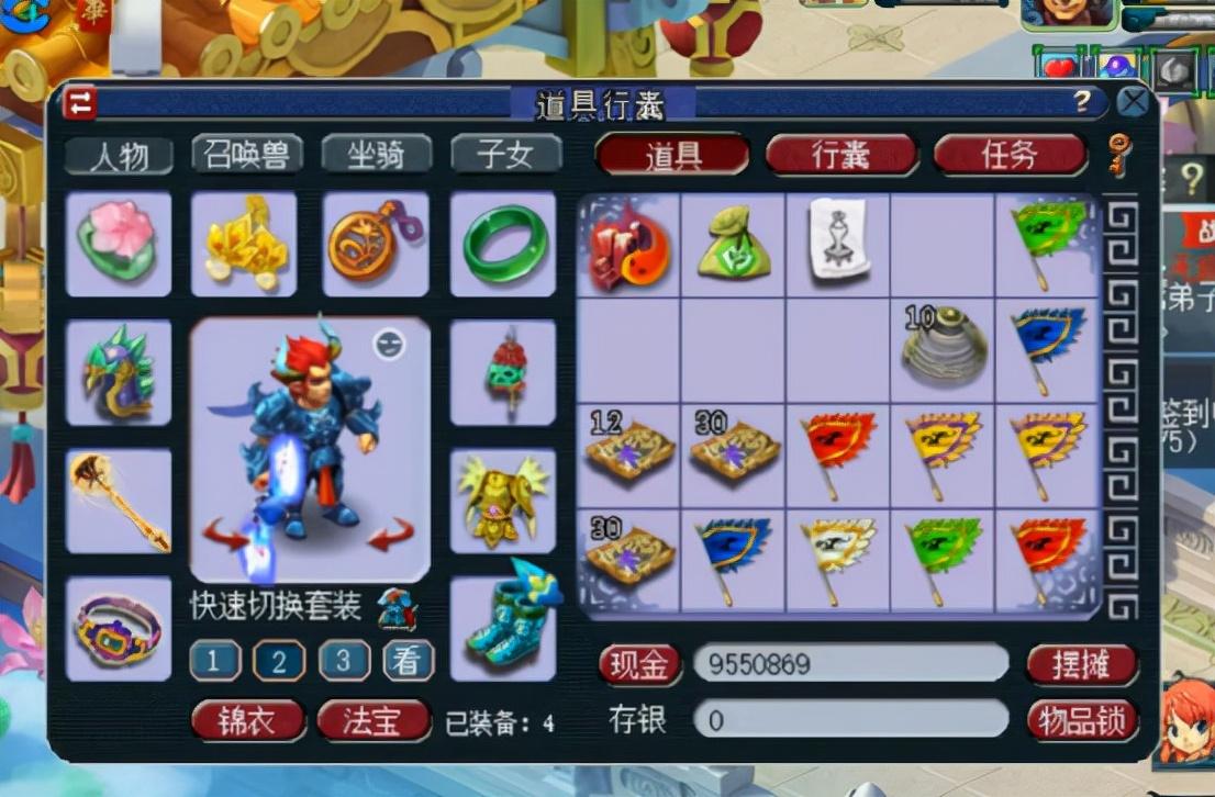 梦幻西游宝宝环奖励与积分表（梦幻西游宝宝修炼攻略）