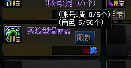 地下城怎样才能增幅（地下城增幅打造技巧）