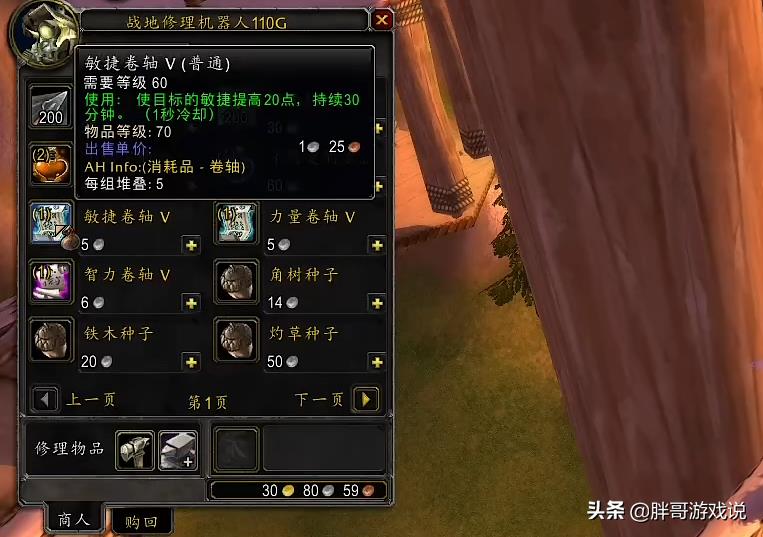 魔兽世界怎么赚金币快一点（魔兽世界怎么赚金币教程）